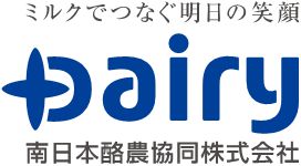 デーリィ南日本酪農協同株式会社ロゴ