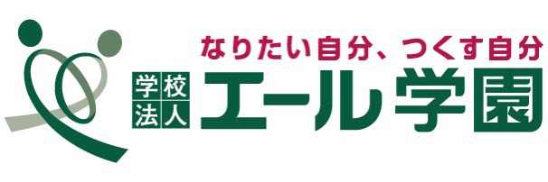 学校法人エール学園ロゴ